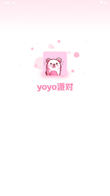 YOYO派对最新版