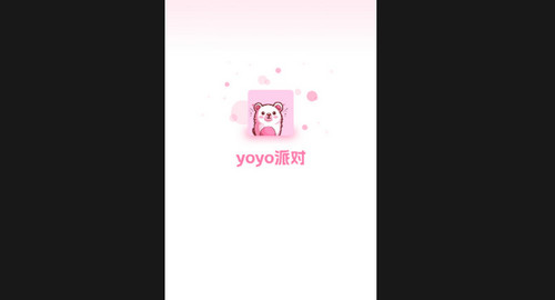 YOYO派对最新版