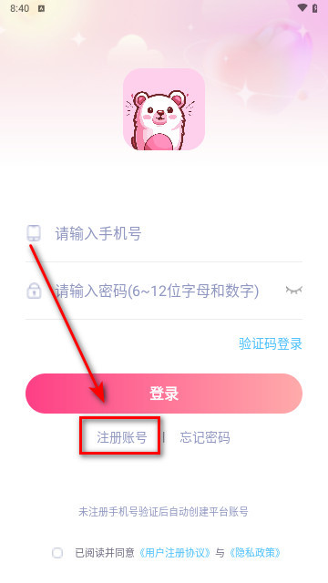 YOYO派对最新版