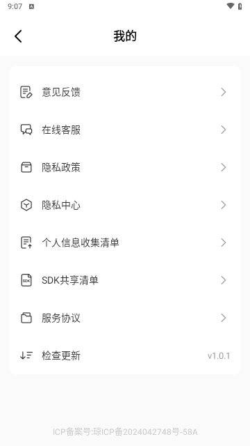 Focu专业拍照相机