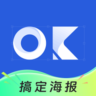搞定设计海报专业版
