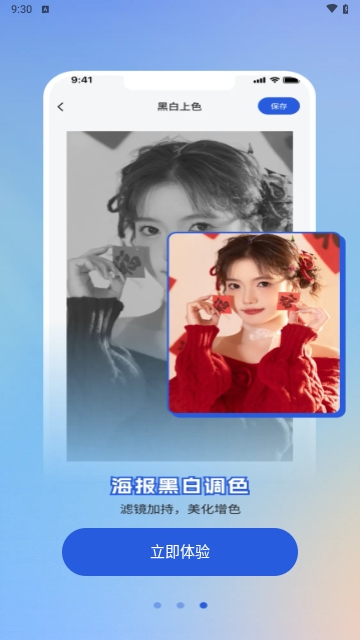 搞定设计海报专业版