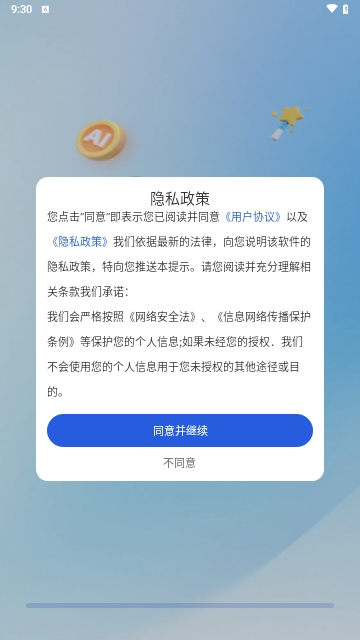 搞定设计海报专业版