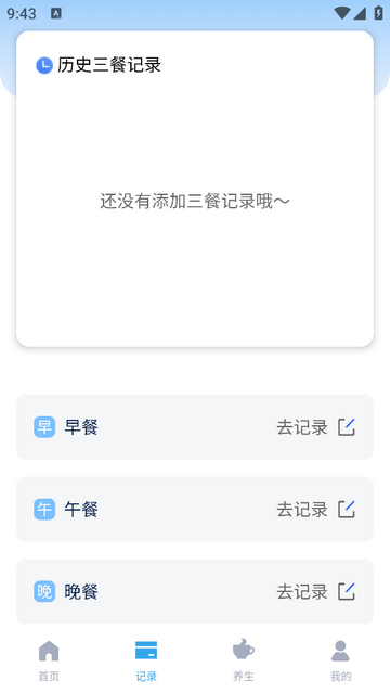 快乐充盈官方正版软件