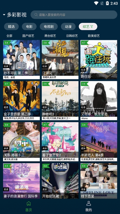67a0b31a627acd7220ea61a78cf96b6f_270x480