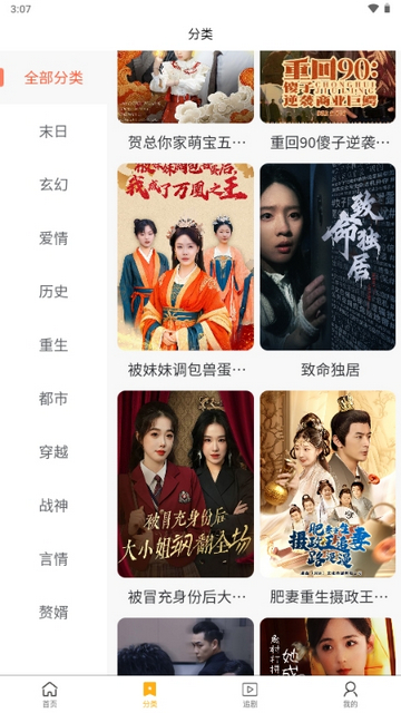 星际剧场app官方手机版