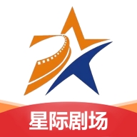 星际剧场app官方手机版