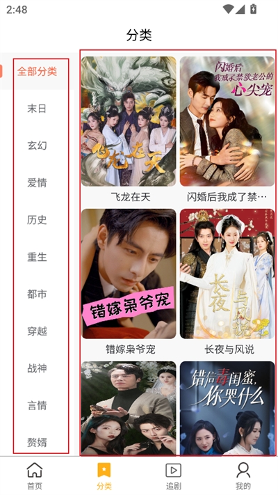星际剧场app官方手机版
