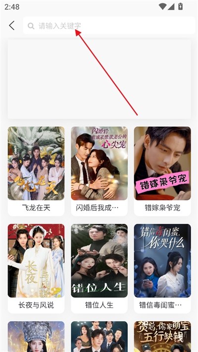 星际剧场app官方手机版