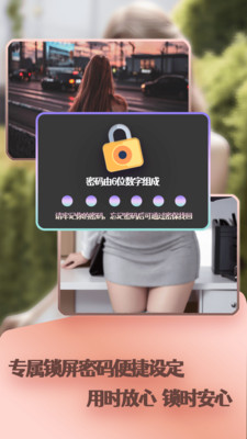 福利姬APP