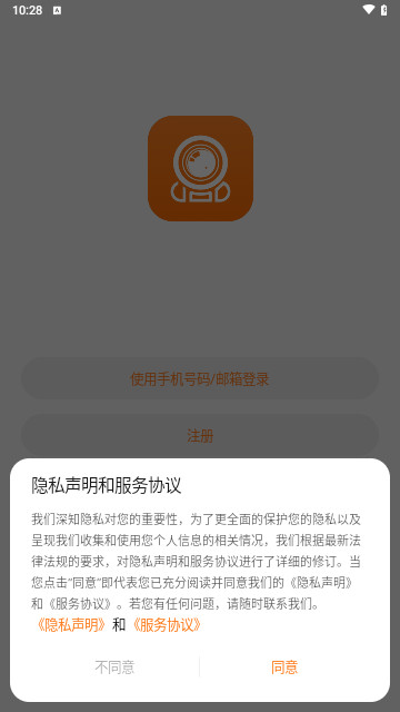 哈乐pro安卓2025最新版