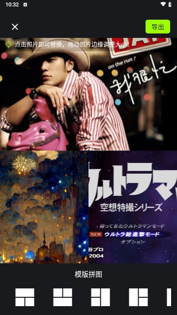 实况相机Lives