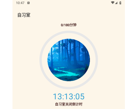 专注旅人2025最新版
