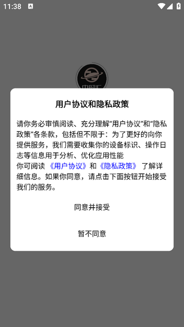 中时汇手机版app