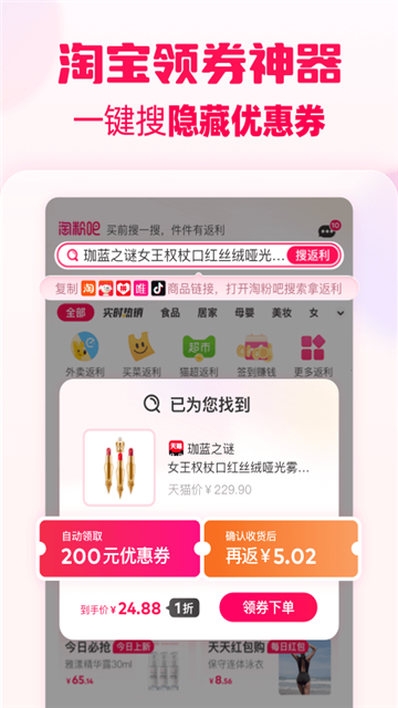 20250321115327690