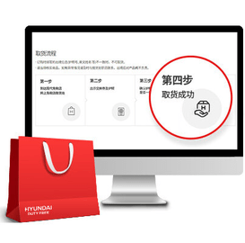 现代百货免税店app手机最新版