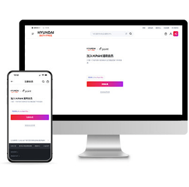 现代百货免税店app手机最新版