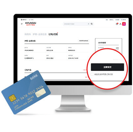 现代百货免税店app手机最新版