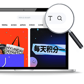 现代百货免税店app手机最新版