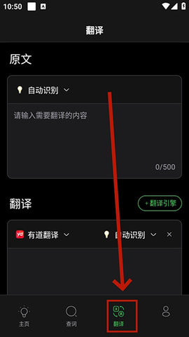 LinkWord背单词APP2025最新手机版