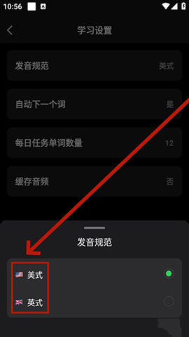 LinkWord背单词APP2025最新手机版
