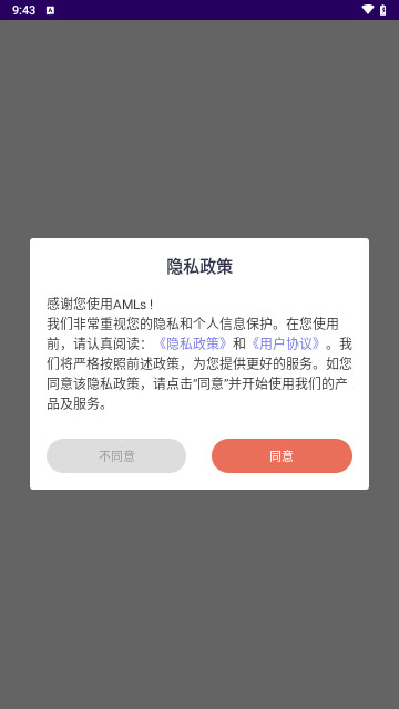 AMLs修图手机免费版