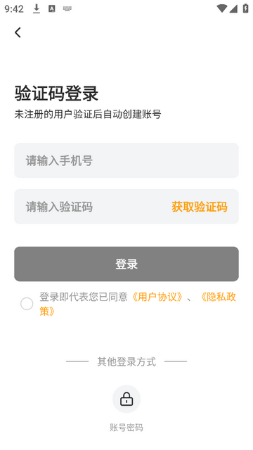 素材工坊免费会员版