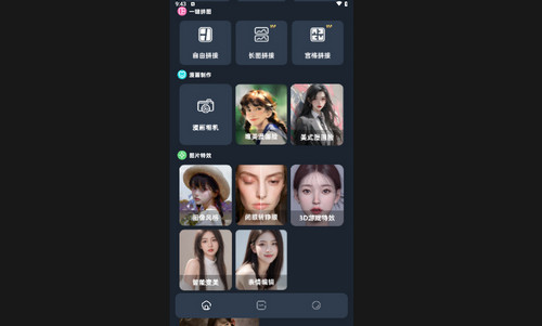 AMLs修图手机免费版