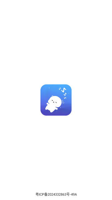AutoSleeping助眠安卓最新版