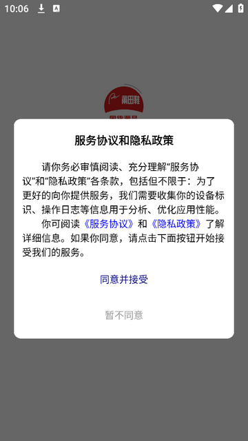莆田鞋商城2025最新版