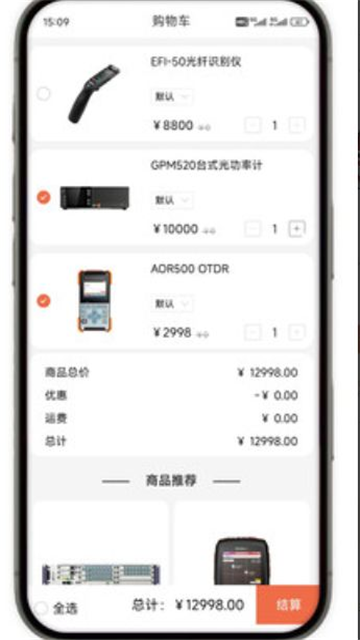 凯脉商城安卓正版