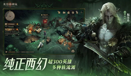 龙息神寂怎么快速升级 龙息神寂快速升级攻略