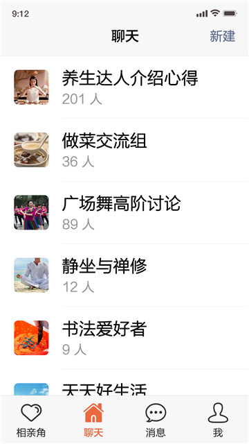 小福源app正式版