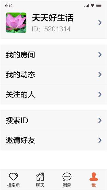 小福源app正式版