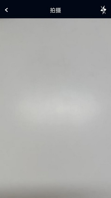 念昔相机手机免费版