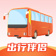 公交出行伴侣手机app