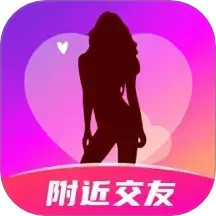 同城拼友2025官方版