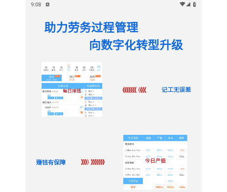 典工宝app手机版