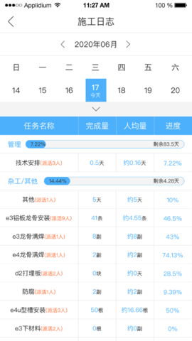 典工宝app手机版