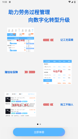 典工宝app手机版