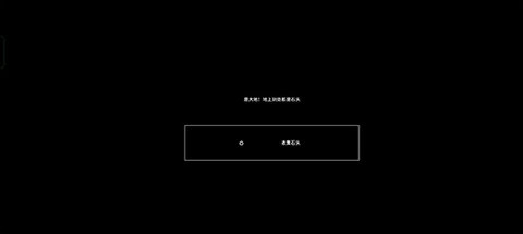 石头记安卓版汉化手机版
