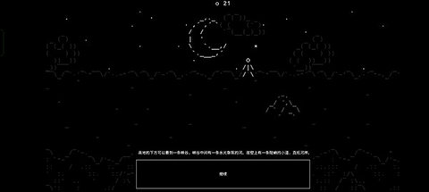 石头记安卓版汉化手机版