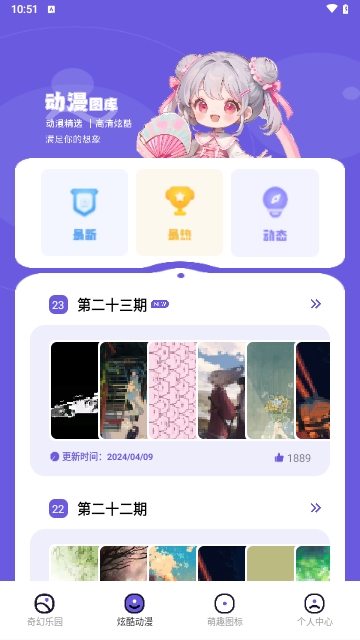 米坛图片社区APP安卓高清版