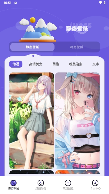 米坛图片社区