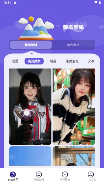 米坛图片社区