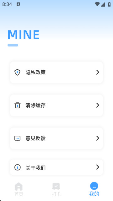 优学亦优官方版