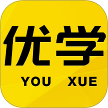 优学亦优官方版