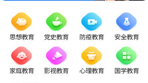优学亦优官方版