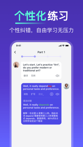 多说TalkFace安卓最新版