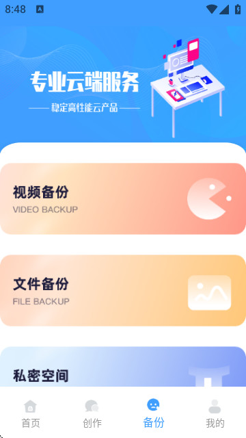 公众号助手app